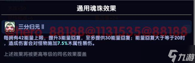 我的勇者【游仙门】【龙虎游侠】【单人对王】位面武器龙虎游攻略