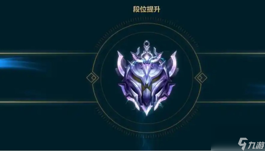 英雄聯(lián)盟手游鉆石什么水平