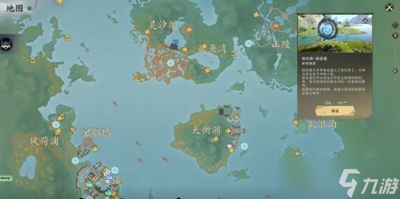 《诛仙世界》快速刷声望方法介绍
