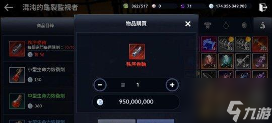 英雄聯(lián)盟手游戰(zhàn)利品鑰匙獲取與解鎖攻略（戰(zhàn)利品鑰匙獲取途徑詳解）