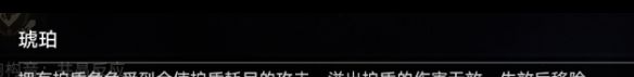 《崩坏星穹铁道》难题12存护怎么过？崩坏星穹铁道攻略详情