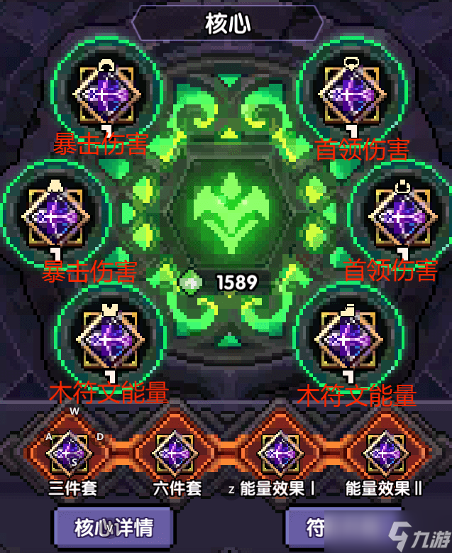 我的勇者【鏡刺游俠】【世界向】游俠世界搭配