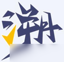 《無畏契約》2025中國區(qū)啟點(diǎn)賽隊(duì)伍介紹