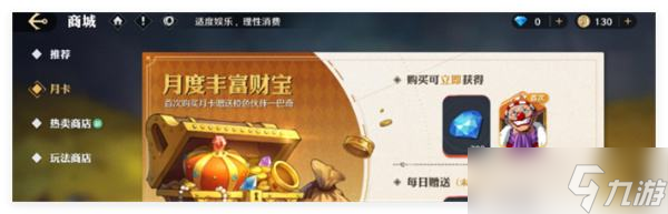 《航海王壮志雄心》金币获取方法分享