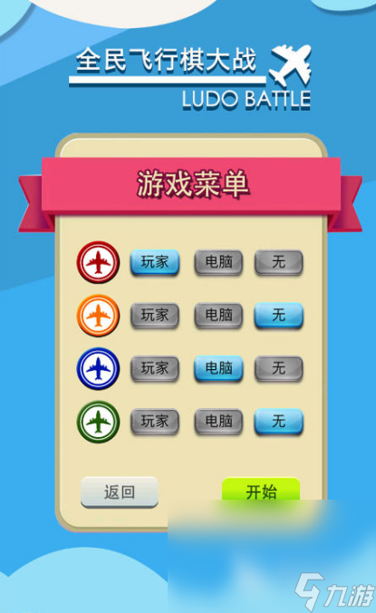 热门的90年代老游戏合集2024 免费的90年代老游戏排行榜