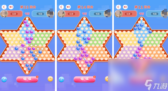 精品单机游戏跳棋手游有哪些2024 超赞的单机跳棋手游汇总