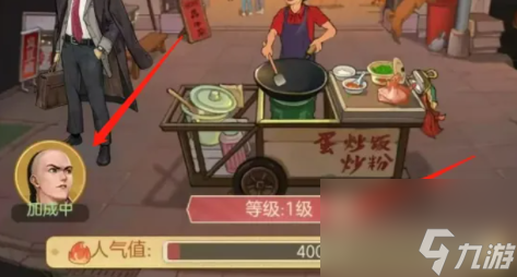 时光杂货店夜市厨神行径玩法先容