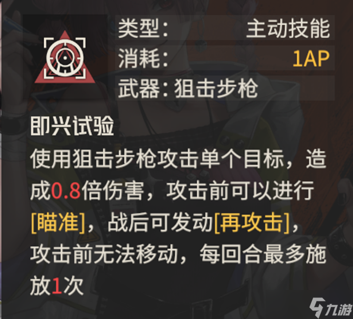 钢岚机师评测——帕洛玛全面分析