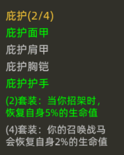 異世界勇者7.2丨圣騎士-從零起步0-200開荒攻略（已更新至200級）