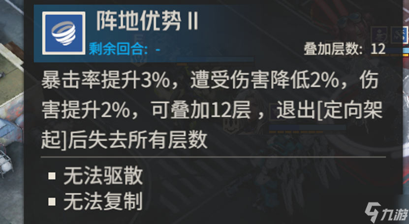 钢岚机师评测——帕洛玛全面分析