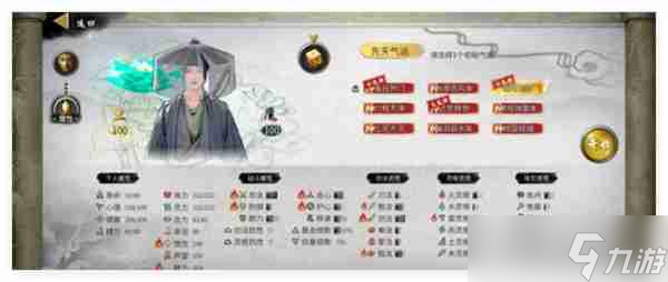 鬼谷八荒手游循天道种逆天选择推荐