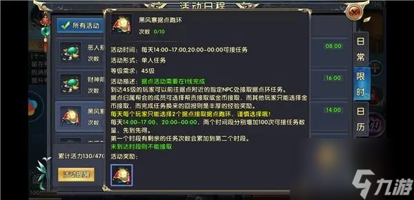 卧虎藏龙2怎么能得金币？卧虎藏龙2攻略推荐