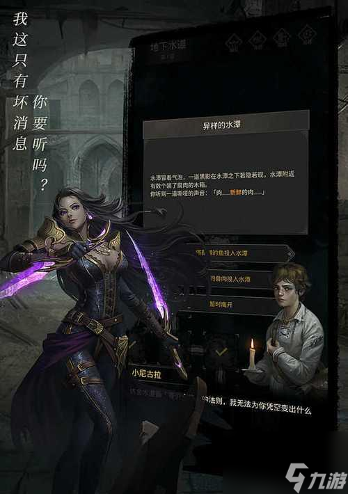 《地下城堡3魂之詩(shī)煉成陣四魔物之魂獲取攻略》（從零開(kāi)始）