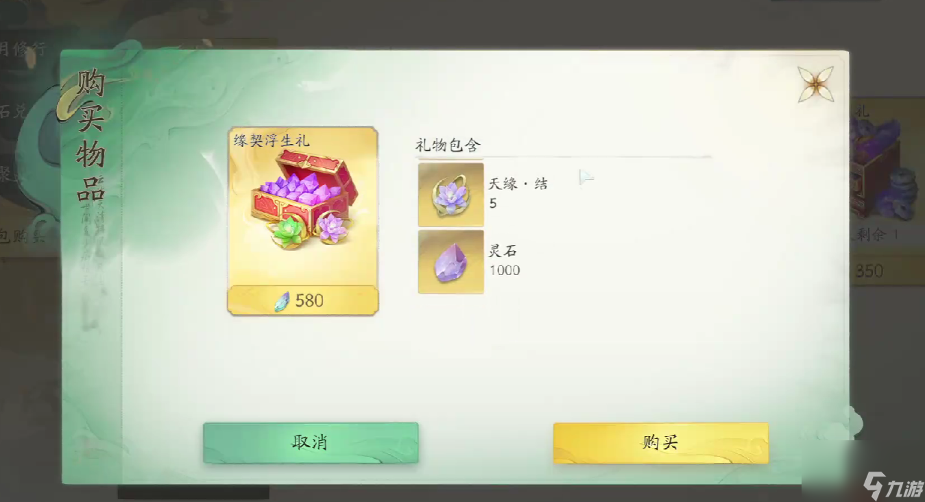 仙劍世界復(fù)活藥一覽