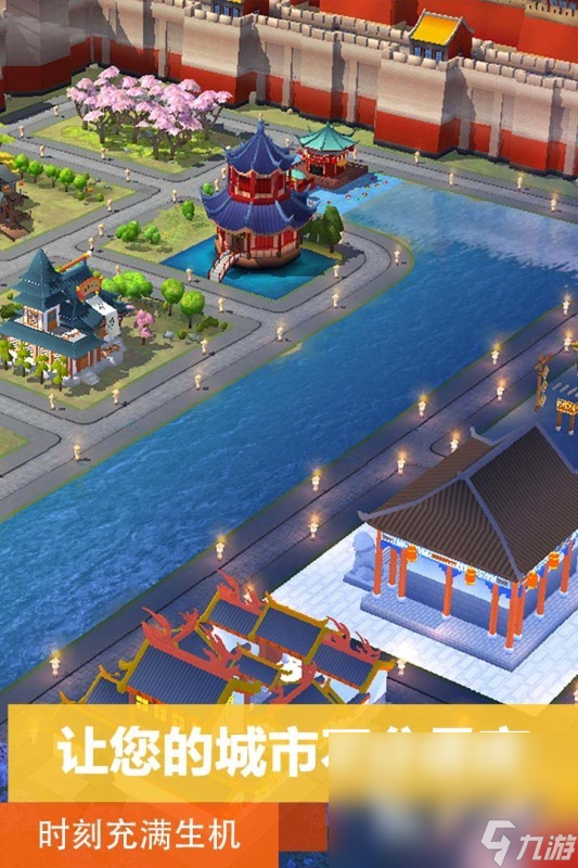 好玩的城市建筑游戏合集 2024耐玩的城市建筑游戏盘点