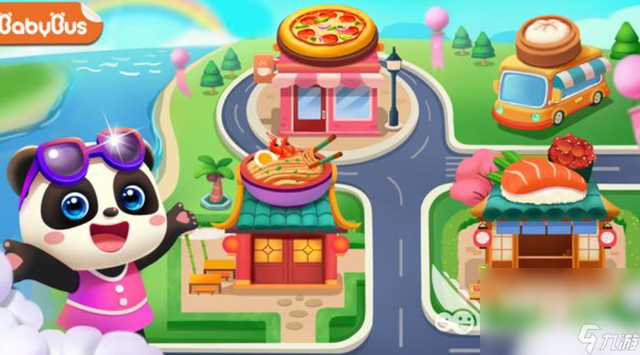 美食奇遇记下载地址推荐 美食奇遇记免费下载分享