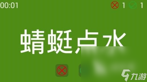 比划动作猜词语是什么游戏2024 比划动作猜词语的游戏推荐