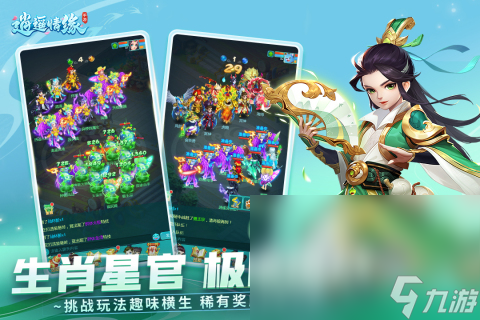 仙游游戏哪些值得下载2024 有意思的仙游游戏大全