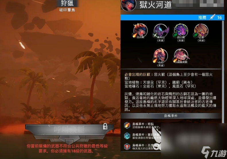 无畏游戏快速升级方法 无畏游戏快速练级攻略