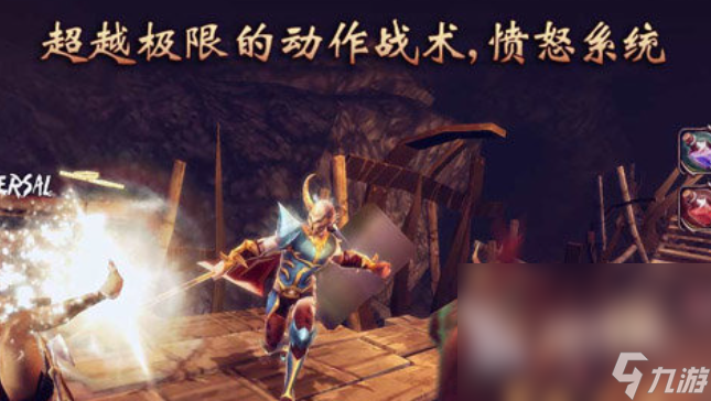 耐玩的暗黑類(lèi)rpg手游大全 好玩的暗黑類(lèi)RPG游戲推薦2024