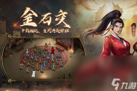 兵棋推演游戏哪些值得玩2024 必玩的兵棋推演游戏合集