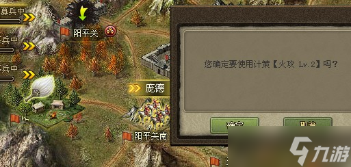 攻城掠地陷阵营怎么分？攻城掠地攻略详解