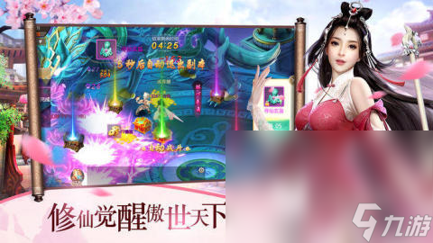 热门的飞仙游戏推荐2024 好玩的飞仙游戏推荐