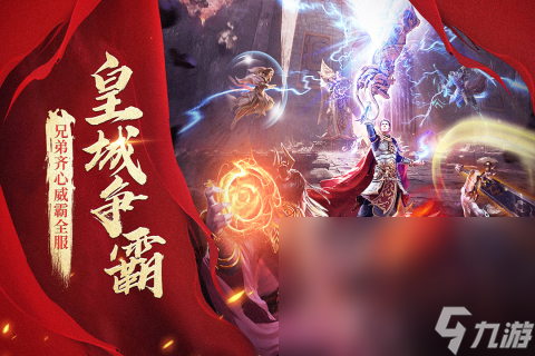 副本游戏哪些值得下载2024 必玩的副本游戏合集