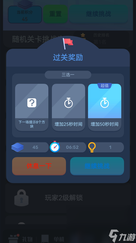 单机永久免费版游戏下载介绍2024 免费版单机游戏推荐