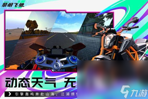 不充钱又好玩的手游合集分享 2024免费有趣的手游排行推荐