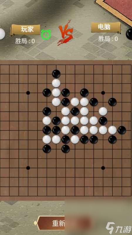 棋類游戲有哪些介紹2024 可玩性高的棋類游戲合集