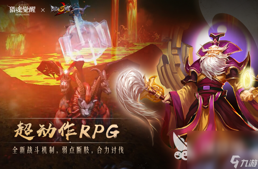 3d魔幻类手游有哪些2024 十大热门魔幻手游推荐