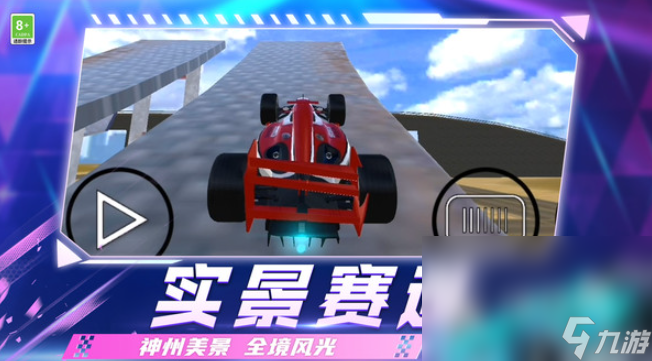 好玩的3d碰碰车小游戏合集 2024值得玩的3d碰碰车手游大全