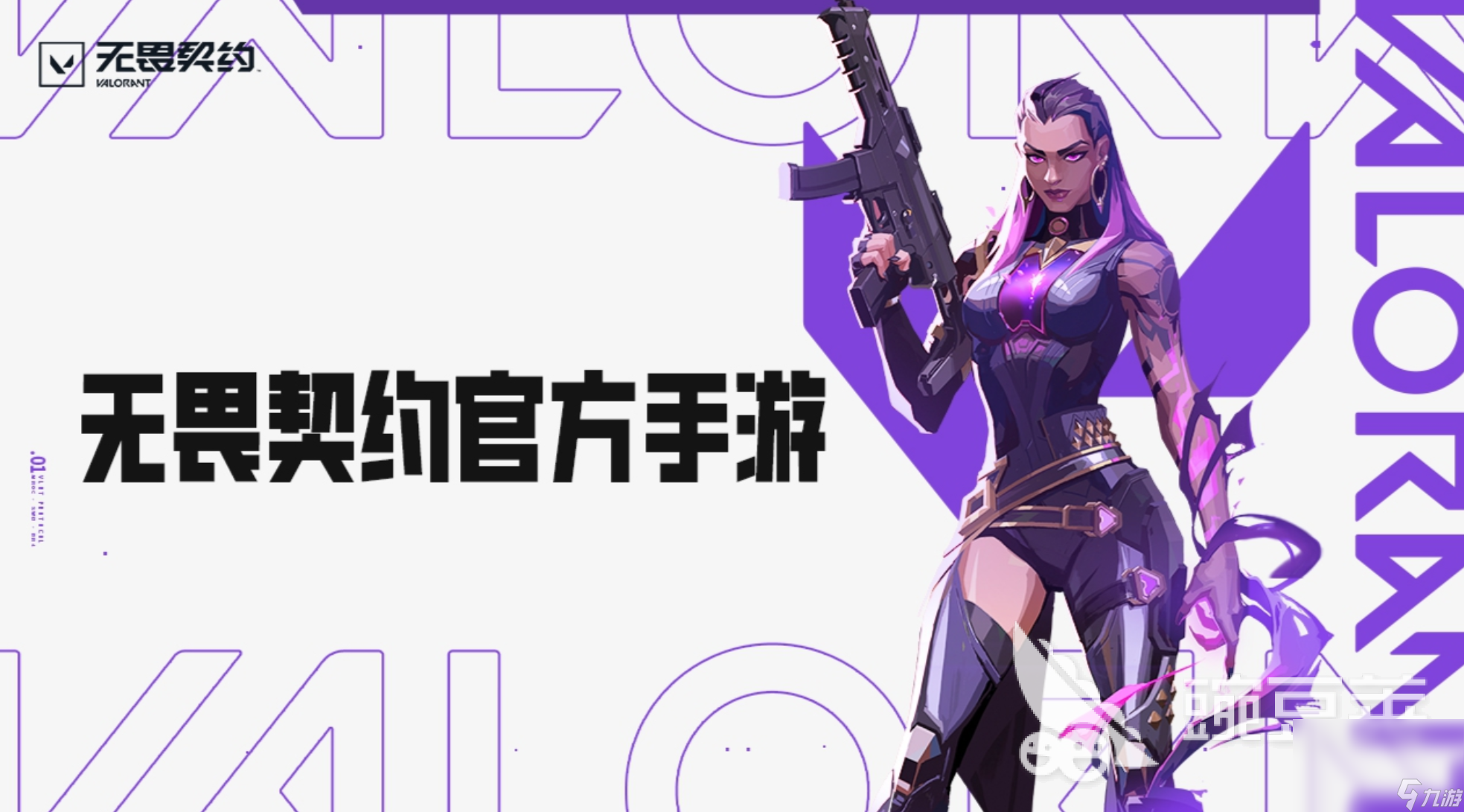 有意思的fps枪战游戏有哪些 2024值得下载的fps枪战手游合集