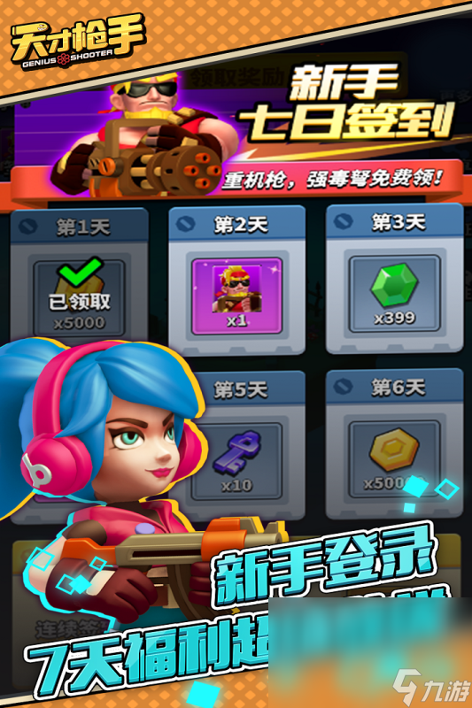 cqb射擊游戲哪些值得玩2024 高質(zhì)量的cqb射擊游戲合集