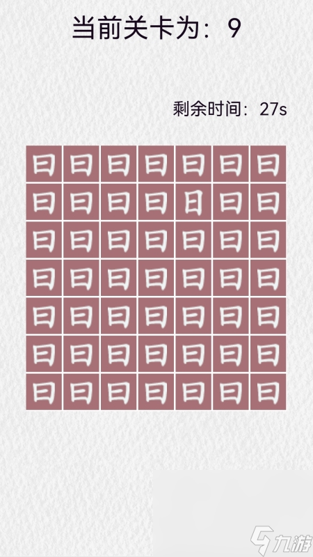 优质的找不同闯关游戏大全2024 玩不腻的找不同闯关游戏合集