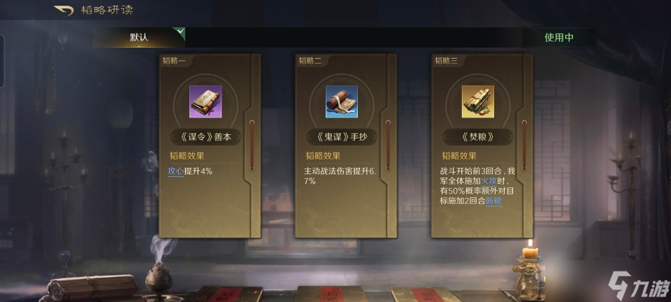三国：谋定天下三国谋定天下：锅炉徐烧穿偃月阵，先登吕布碰上爆棚的火力只能怂