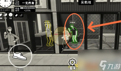 榮譽(yù)打工人老式暖壺購買方法
