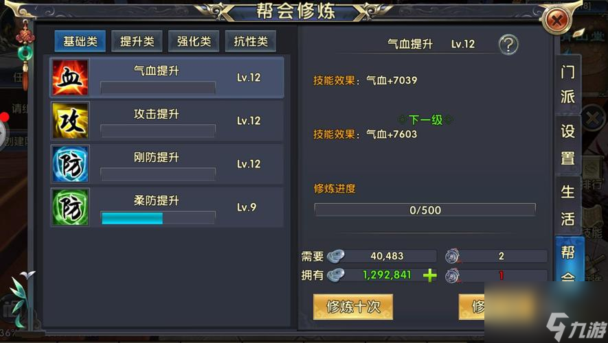 卧虎藏龙2怎么能得金币？卧虎藏龙2攻略推荐