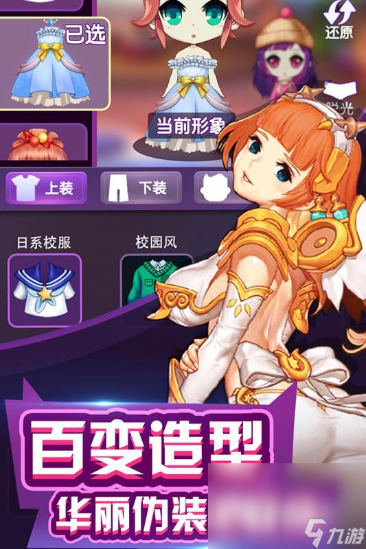 適合6人聚會玩的游戲大全2024 能夠6人聚會玩的游戲匯總
