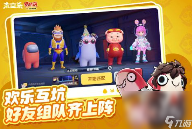 有趣的推理小游戏有哪些 2024好玩的推理小游戏合集