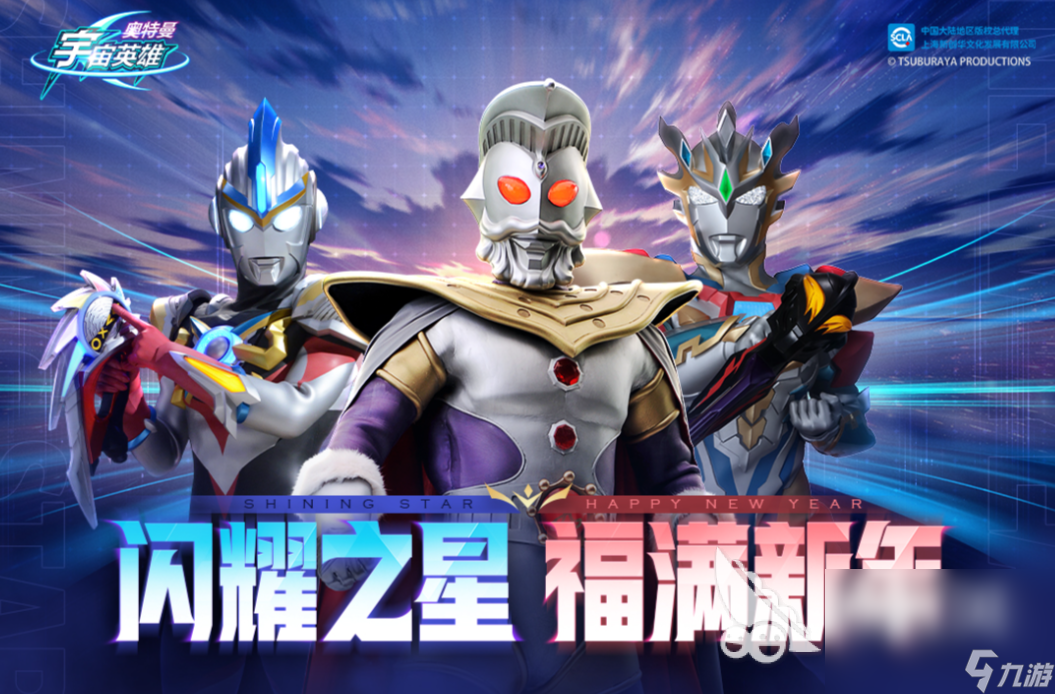 2024有什么奥特曼系列对决游戏手机版 高人气的奥特曼游戏大全