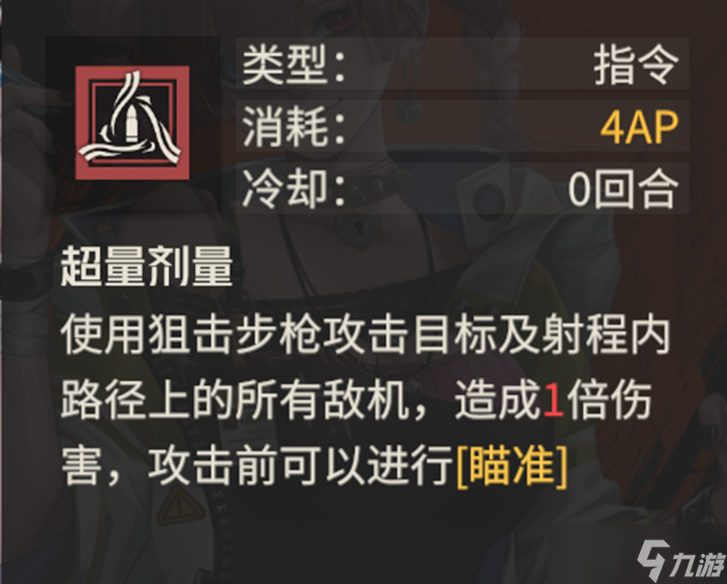 钢岚机师评测——帕洛玛全面分析