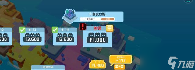 宝可梦大探险（大探险之旅）
