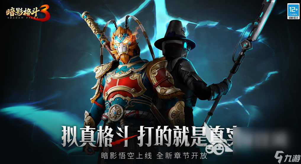 2024除了只狼还有哪些拼刀游戏 可以拼刀格斗的手游推荐
