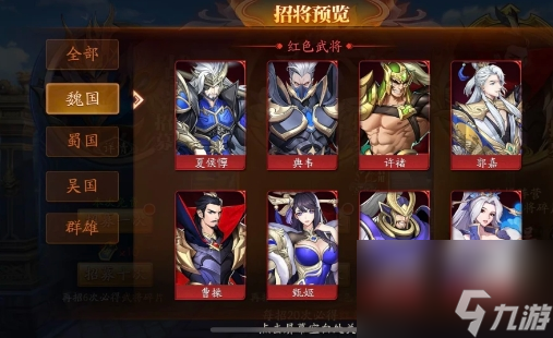 放开那三国3张辽怎么获得