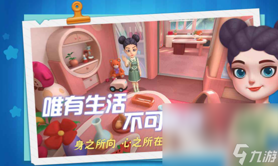 100款少女心爆棚v的游戏下载介绍2024 好玩的少女心爆棚游戏汇总