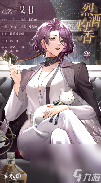 rpg类游戏哪些值得玩2024 可玩性高的rpg类游戏汇总