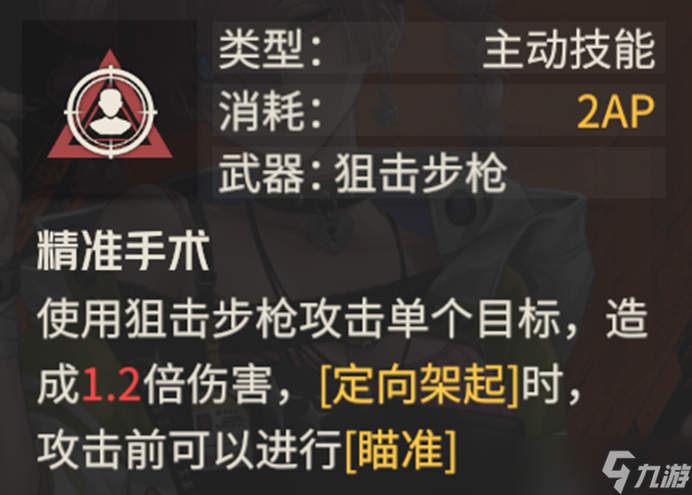 钢岚机师评测——帕洛玛全面分析