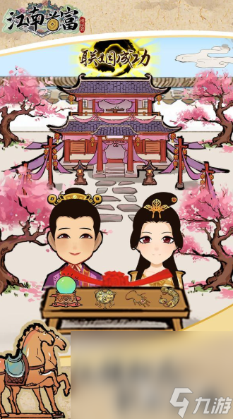 拍賣游戲哪些值得玩2024 高質(zhì)量的拍賣游戲合集